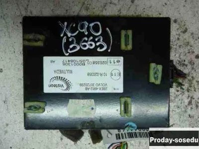 Volvo, Блок управления (разное), (XC90 (C24, C30, C59, C69, C71, C79, C85, C91, C95, C98) [2002-2014...