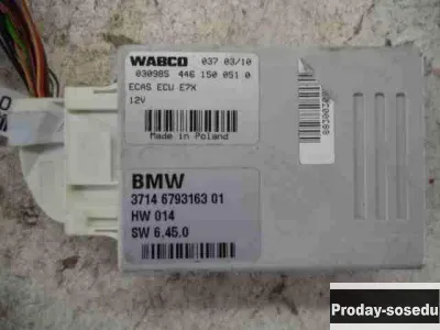 BMW, Блок управления подвеской, (X5 (E70) [2006-2013])
