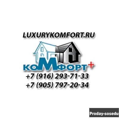 Строительство и любые виды ремонта коттеджей, домо