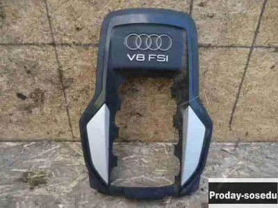 Audi, Декоративная накладка на двигатель, (A8/S8 (D4) [2009-2018])