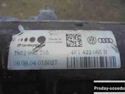 Audi, Рейка рулевая, (A6/RS6/S6 (C6) [2004-2010])