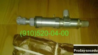 Продам Электропневмоклапан ЭК-48, ЭК-69, ЭК69-10,