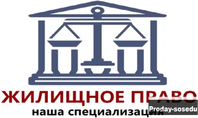 Услуги коммунального юриста по спорам с ЖКХ