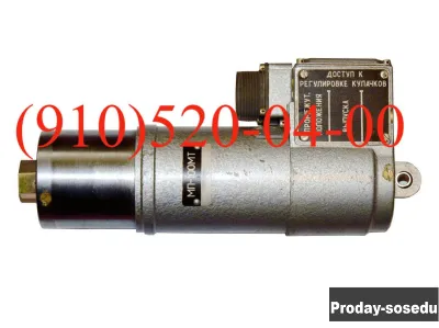 Продам: МП-100Б, МП-250Р, МП-5И, МП-100М, МП-100Б1