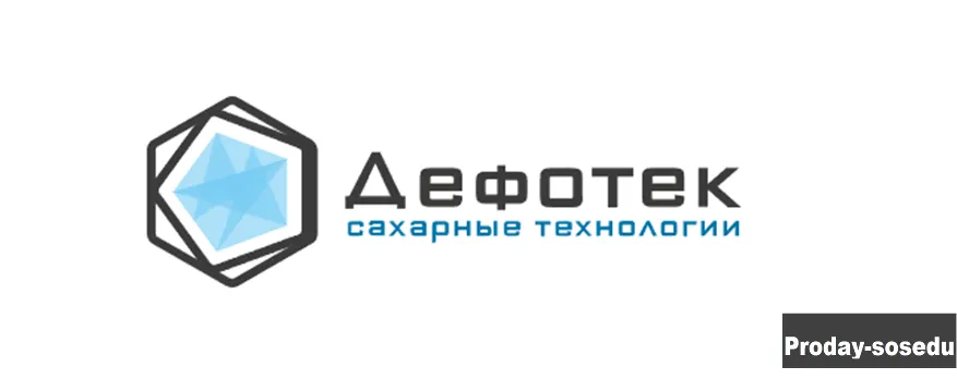 Дефотек