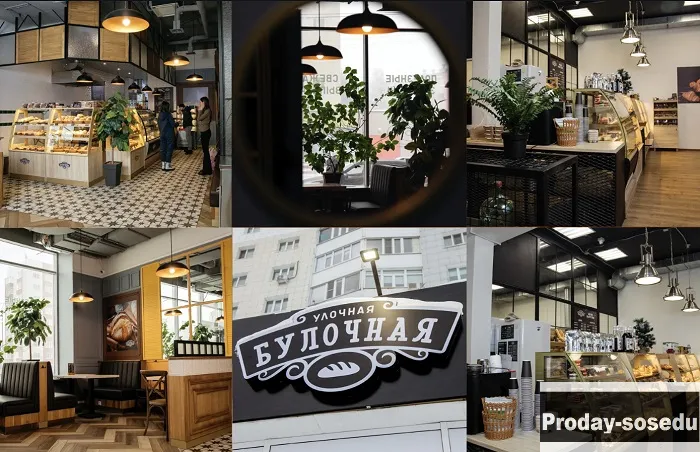 "Франшиза сети «Улочная булочная» "