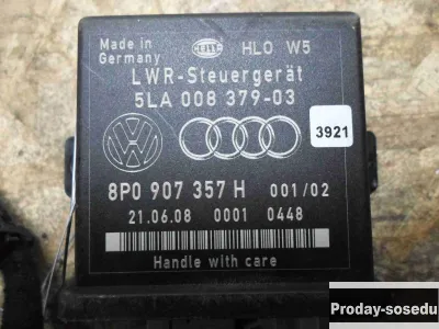 Audi, Блок управления фарами/ДХО, (Q7 (4L) [2005-2015])