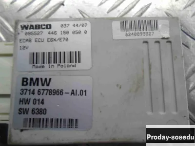 BMW, Блок управления подвеской, (X5 (E70) [2006-2013])