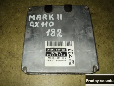 Toyota, Блок управления двигателем, (Mark II (X110) [2000-2004])