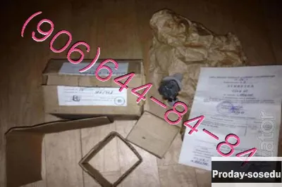 Продам сигнализаторы СП-0,7С. СП-0,5С. СП-0,6Э