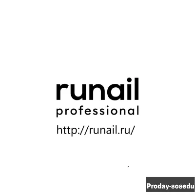 Runail professional