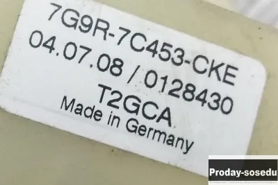 Ford, Кулиса КПП, (Mondeo (4) [2007-2015])