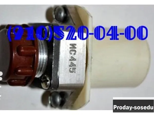 Продам датчики ИС445, ИС629-1, ИС495, ИС523, ИС496