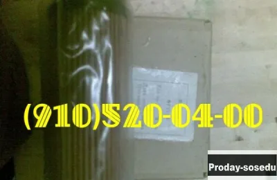 Продам фильтроэлементы ФГ31-10, ФГ32-10, ФГ33-10