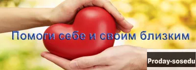 оздоровление народа