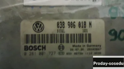 Volkswagen, Блок управления двигателем, (Passat (B5,B5.5) [1996-2005])