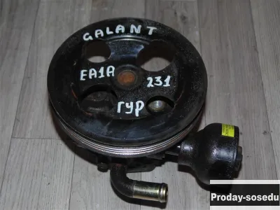 Mitsubishi, Насос гидроусилителя, (Galant [1996-2005])