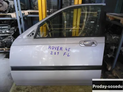 Rover, Замок двери передней левой, (45 [2000-2005])