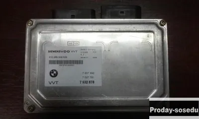 BMW, Блок управления (разное), (X5 (E53) [1999-2006])