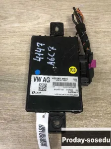 Audi, Блок управления (разное), (A6/RS6/S6 (C7) [2010-2018])