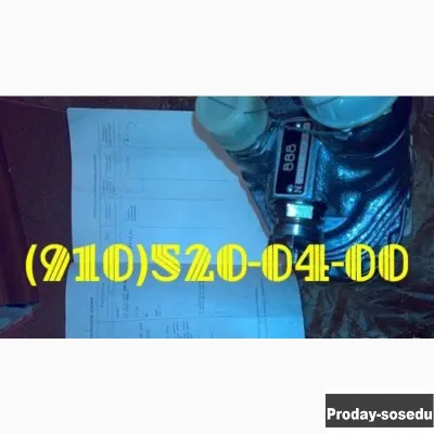 Куплю 888СТ, НР-01ЮА, НП-92А5, ЭЦН-17, 340.100А, 8