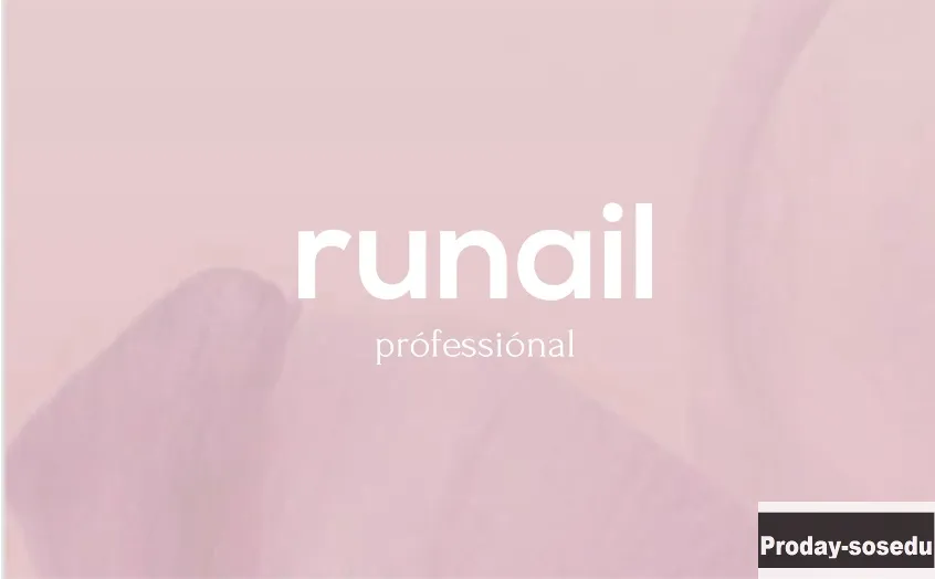 Runail professional