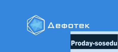 Дефотек материалы для сахарной промышленности