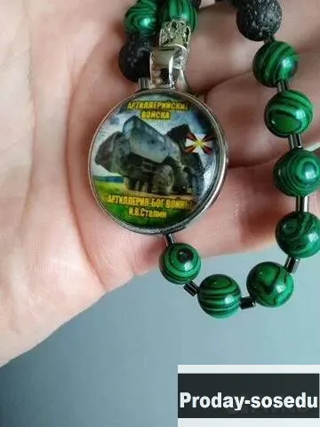 Четки с родами войск.