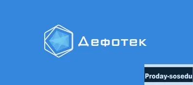 Дефотек: сахарные технологии