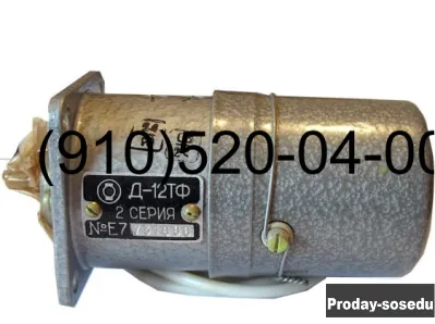 Продам ДТ-250, ГС-18МО, Д-1,6, Д-12ТФ, ГМ37М, ГА88