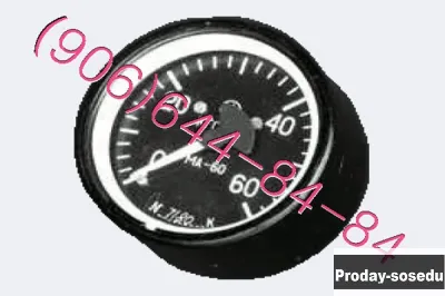Продам МА-250М, ЛФСМ28-600+180, ЛПГ-150М-1, КЭ54-2