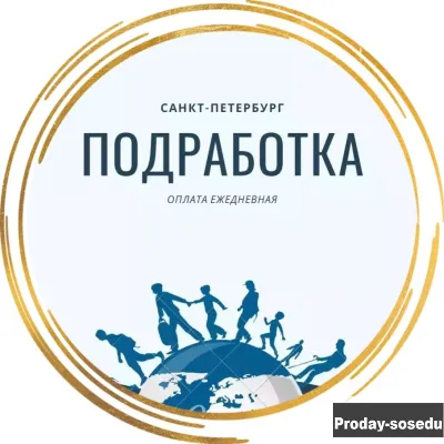 Регистратор фирм