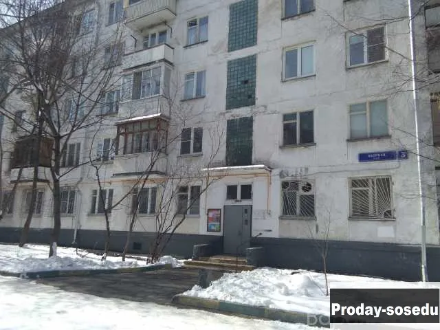 Продам: квартиру в Москве, Продажа недвижимости, Квартиры и комнаты