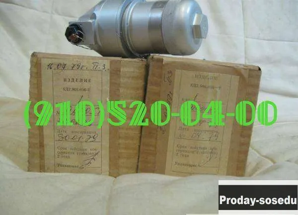 Продам 8Д2.966.034-2, 8Д2.966.034-15, 340.042А, 34