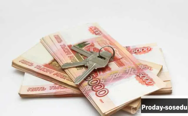 Куплю: купим Вашу квартиру в пос. Тучково в Москве