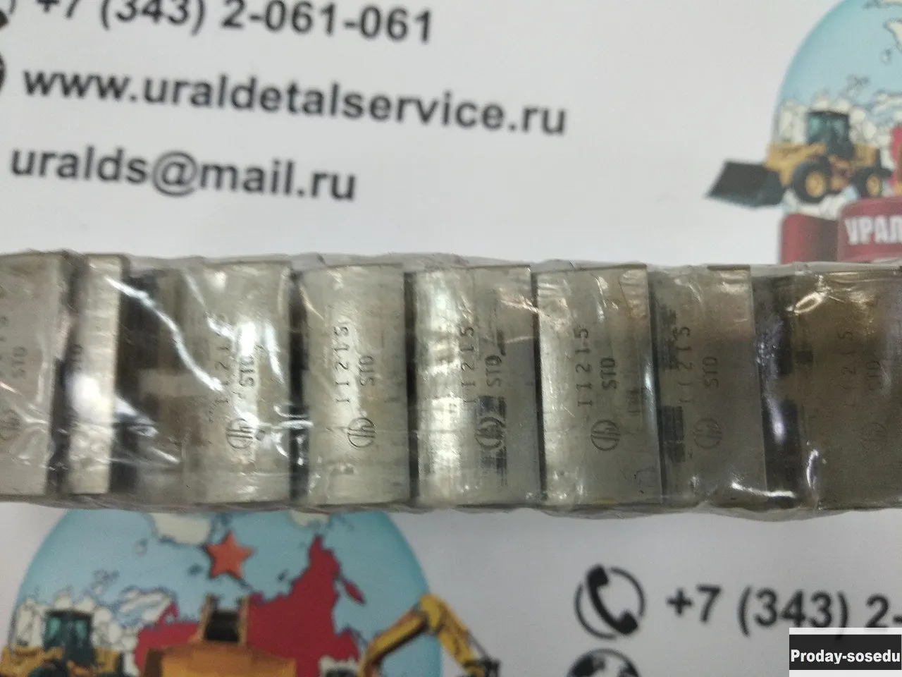 Вкладыши коренные (1115100740, 1115100741, 1115100
