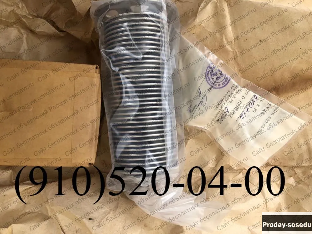 Продам зип 12ГФ5СН (340.043А), зип 15ГФ17-1