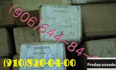 Фильтры 340.042А, 340.043А, 340.044А, 340.045А,