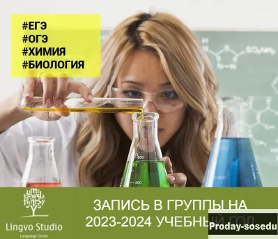 1 октября Мастер-класс по Китайскому языку
