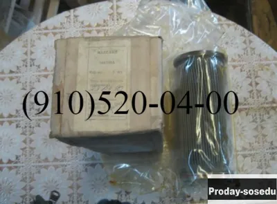 Продам 8Д2.966.020-8, 21ВФ21А, 340.044А, 8Д2.966