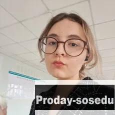 Знакомства, Девушка ищу парня, Диана, 18 лет, козерог, Москва, Москва
