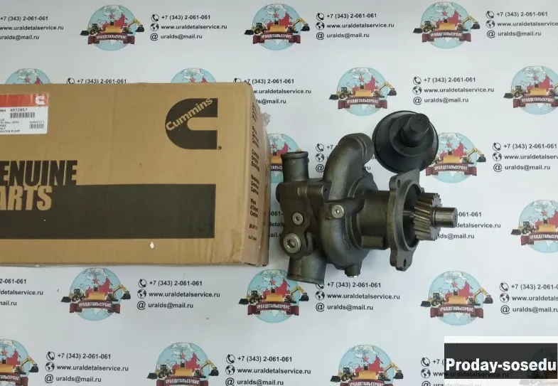 Водяной насос Cummins 4972857