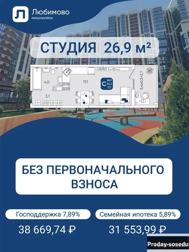 1-к квартира ККБ Студия отдел продаж, Недвижимость, Краснодарский край, Краснодар