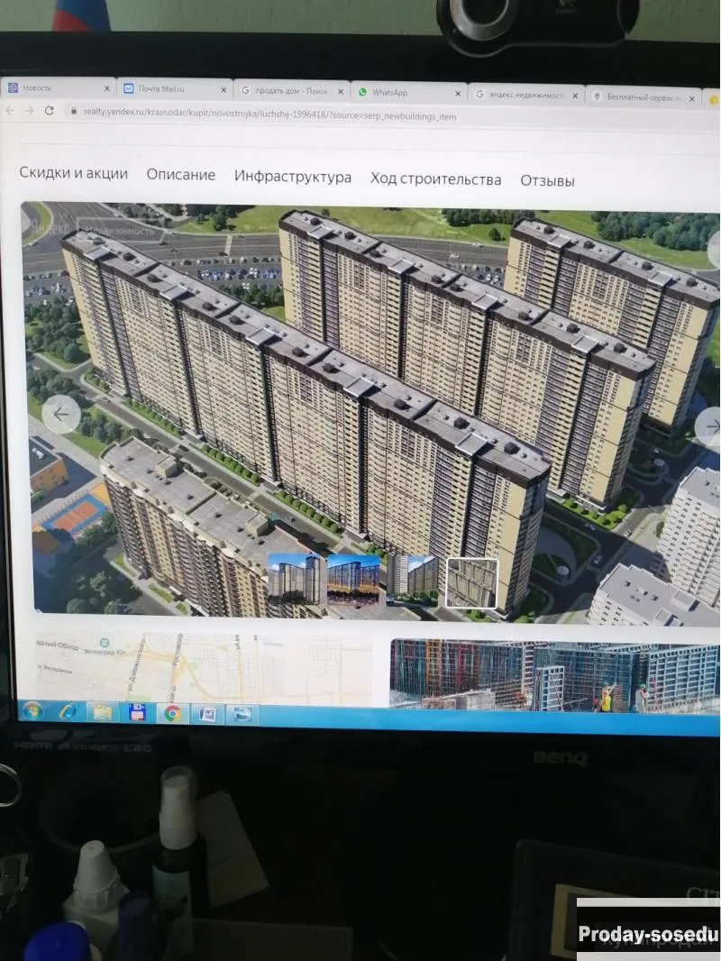 1-к квартира, 37 м2, 9/24 эт., Недвижимость, Краснодарский край, Краснодар