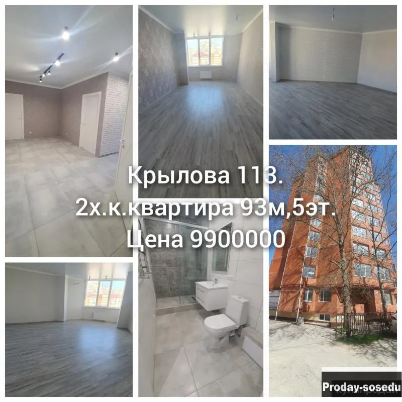 2-к квартира, 93 м2, 5/12 эт., Краснодарский край, Анапа