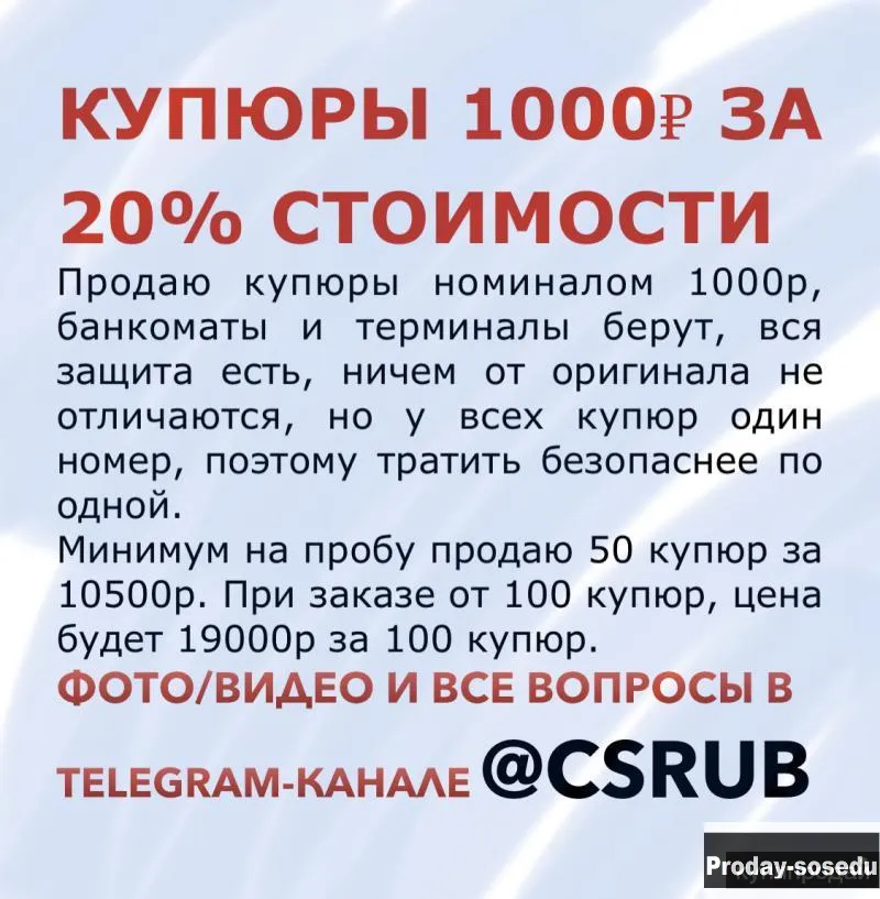 разнорабочий, Работа, Резюме, Москва