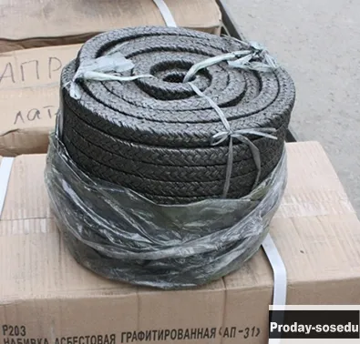 Куплю сальниковую набивку