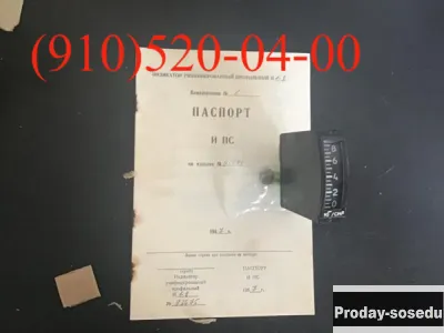 Куплю 8д5.886.527-2, 8д2.966.070-4, 340.079А