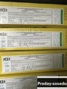 Продам сварочные электроды ЭА 395/9