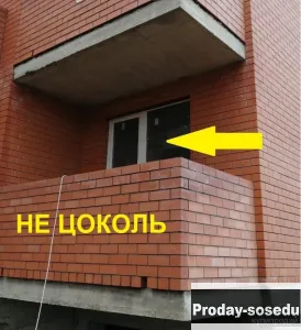 Квартира-студия 19,9 м², 1/6 эт. НЕ ЦОКОЛЬ (ЧИТАЙТЕ ДО КОНЦА, НЕ ФЭЙК)., Недвижимость, Краснодарский...